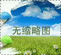 青島停車場(chǎng)車位劃線報(bào)價(jià)，青島停車場(chǎng)劃線多少錢一米？