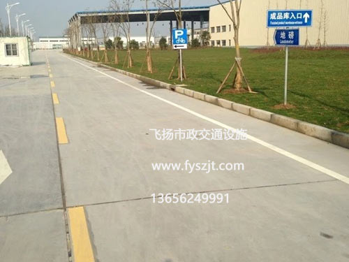 吳江工業園道路劃線、標志牌制作施工