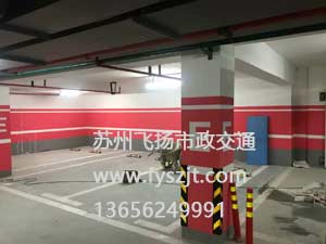 蘇州道路劃線哪家便宜？蘇州路面劃線哪家好？