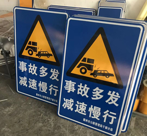 蘇州交通指示牌規(guī)模大的廠家?道路指示牌生產(chǎn)廠家有哪些?
