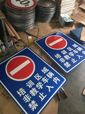 蘇州交通指示牌規(guī)模大的廠家?道路指示牌生產(chǎn)廠家有哪些?