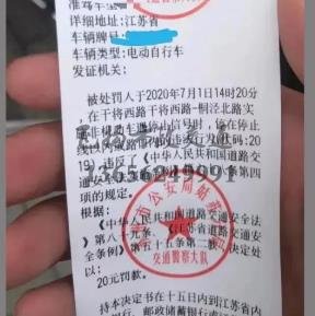 溫習提示:電動車不要在亂停,蘇州開始罰款了!