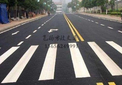 沭陽(yáng)道路劃線哪家好,沭陽(yáng)廠區(qū)道路劃線單位?
