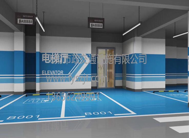 道路劃線，車(chē)位劃線，停車(chē)位劃線