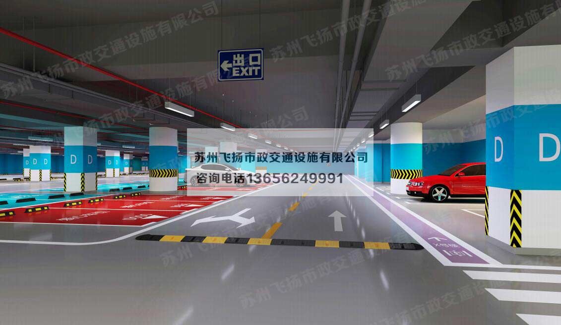 蘇州停車場環(huán)氧地坪哪里有？飛揚(yáng)市政不錯(cuò)