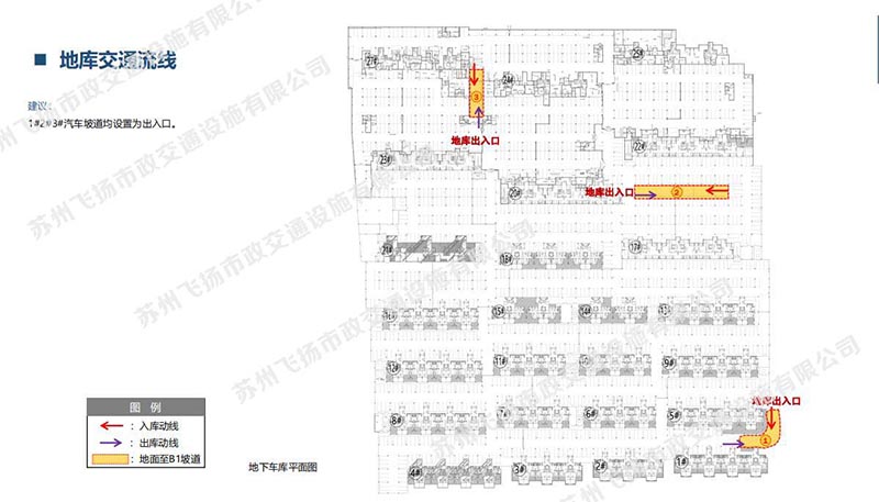 蘇州地下停車場車位劃線報價，蘇州車庫車位劃線的價格？
