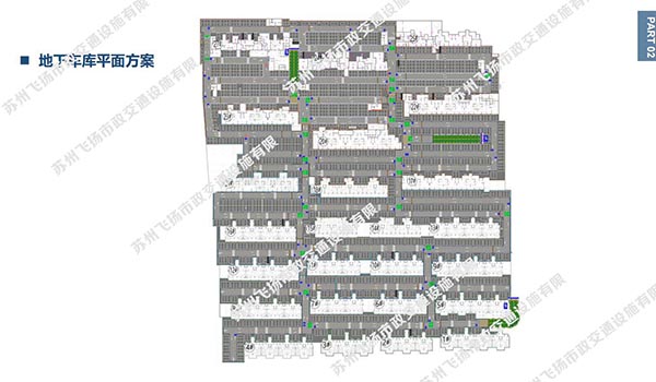 地下停車場設(shè)計(jì)要求？地下車庫設(shè)計(jì)中的一些注意事項(xiàng)？