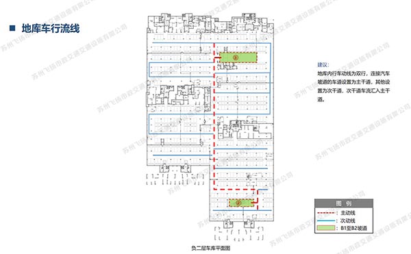 蘇州停車場設計公司哪家好，停車場設計哪家好？