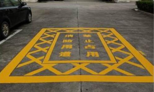 蘇州廠區消防安全通道如何劃線？蘇州通道劃線用什么材料好？