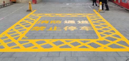 消防劃線(xiàn)選對(duì)專(zhuān)用漆，關(guān)乎安全與美觀(guān)！